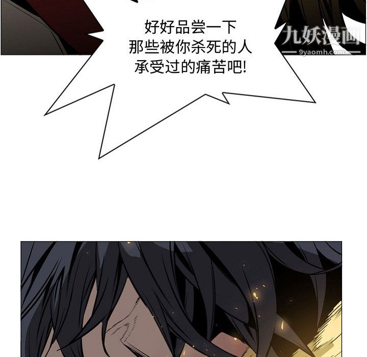 PainKiller-正義的背後第57話