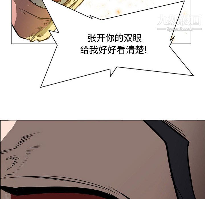 PainKiller-正义的背后第57话