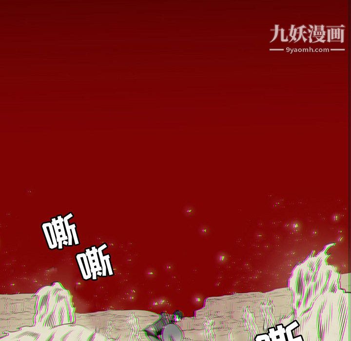 PainKiller-正义的背后第57话