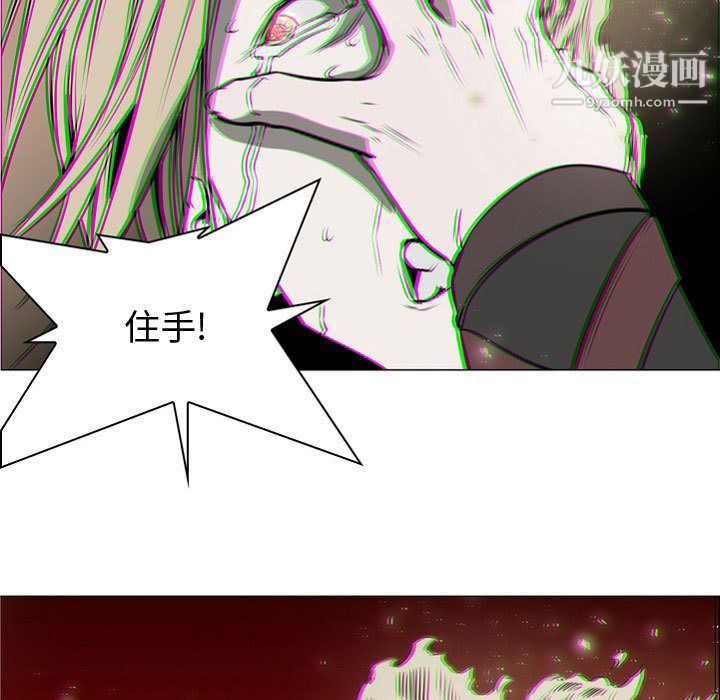 PainKiller-正义的背后第57话