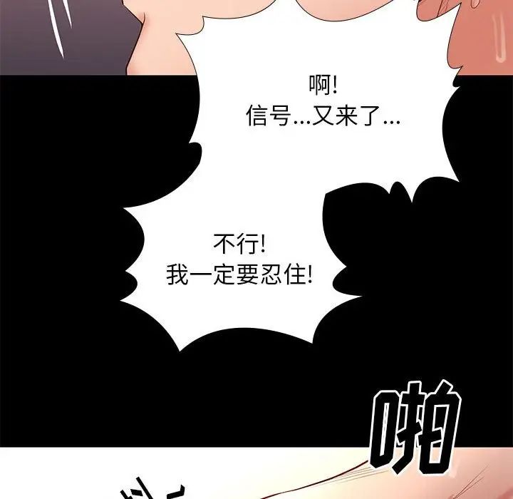 邂逅第12话