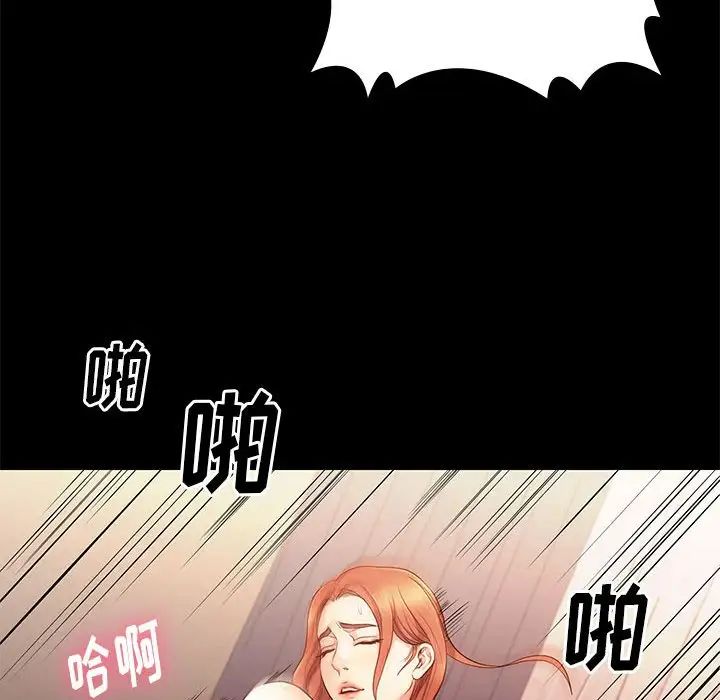 邂逅第12话