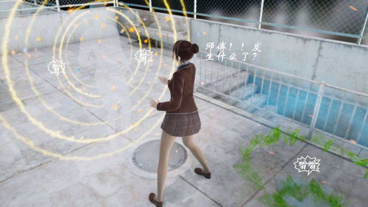 [3D]破界纪元-第三季天动篇第30话