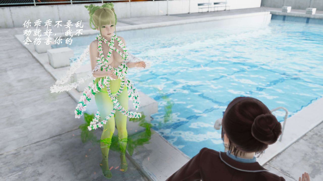 [3D]破界纪元-第三季天动篇第30话