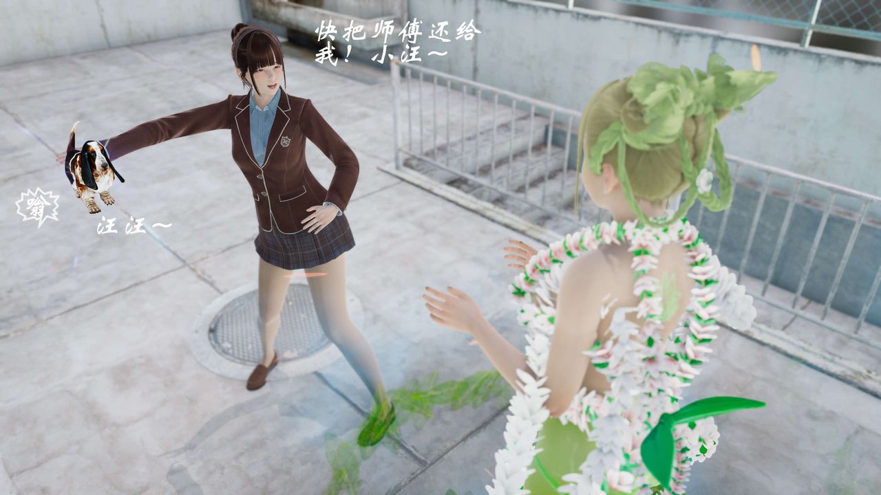 [3D]破界紀元-第三季天動篇第30話