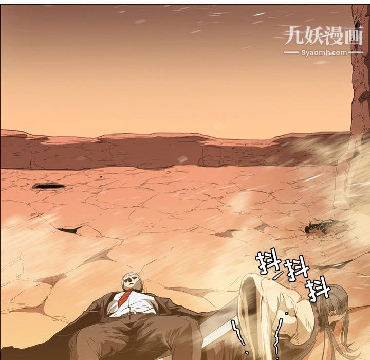 PainKiller-正义的背后第57话