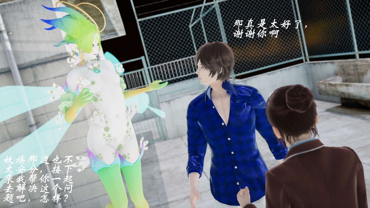 [3D]破界纪元-第三季天动篇第30话