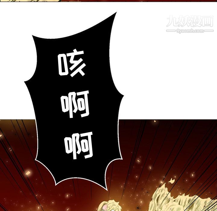 PainKiller-正义的背后第57话