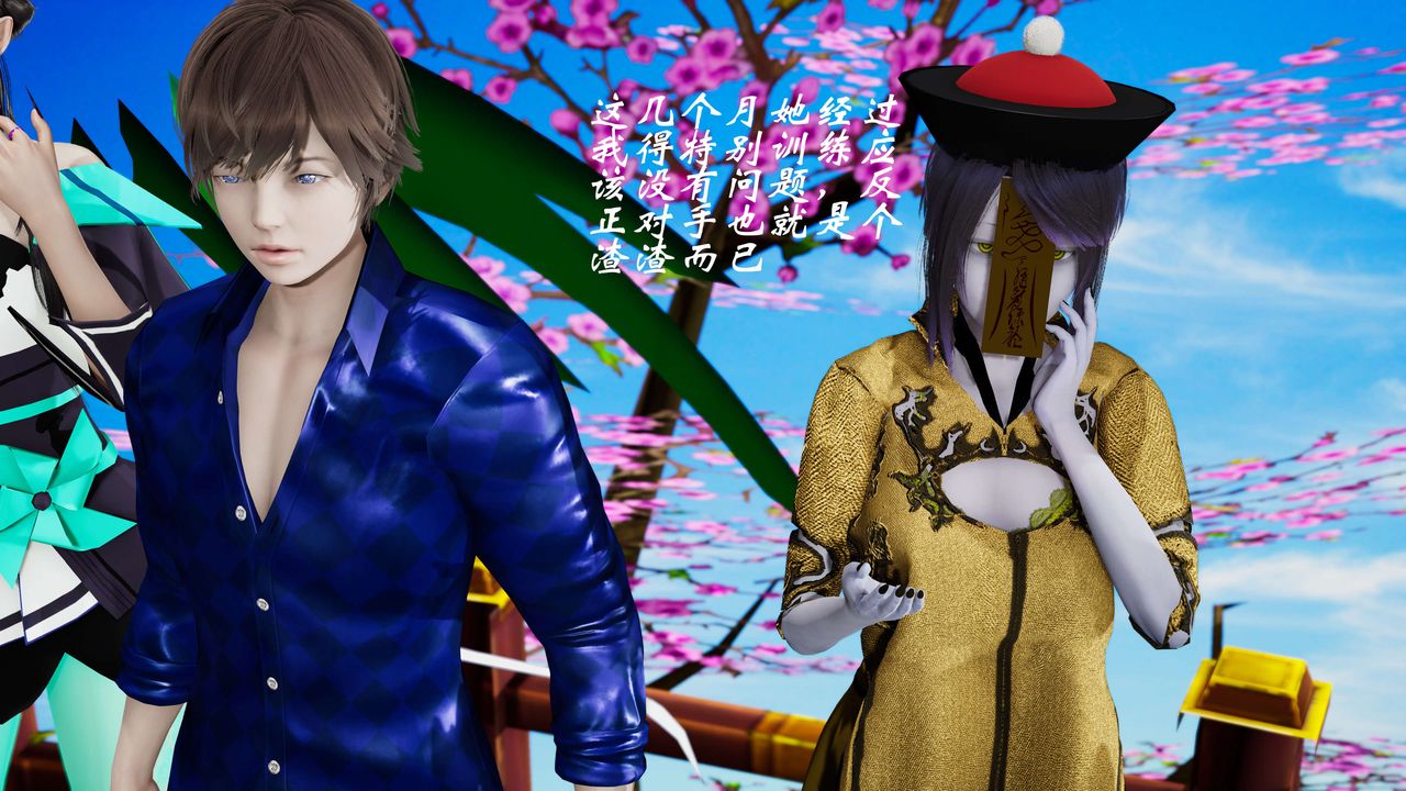 [3D]破界纪元-第三季天动篇第30话