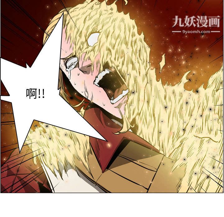 PainKiller-正义的背后第57话