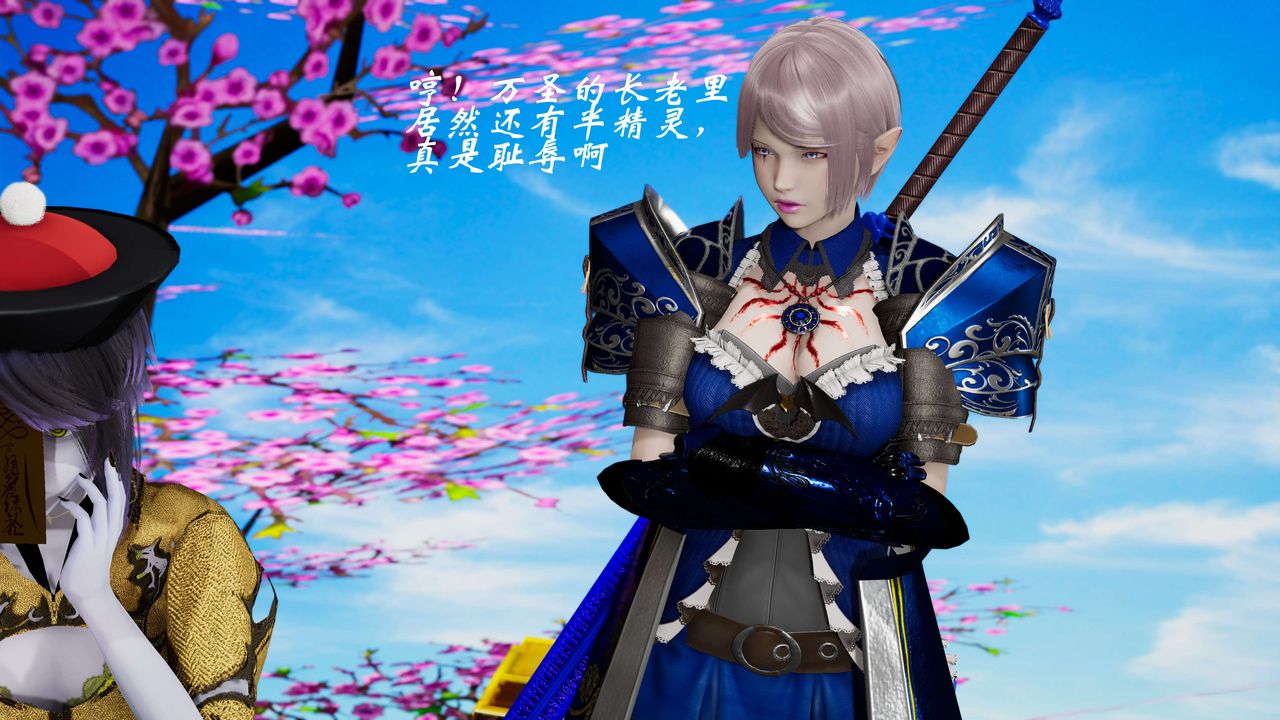 [3D]破界纪元-第三季天动篇第30话