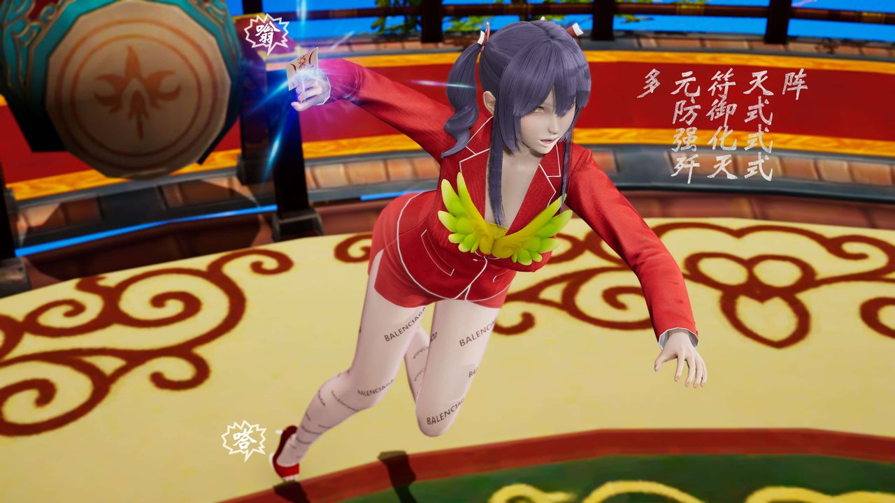 [3D]破界纪元-第三季天动篇第30话