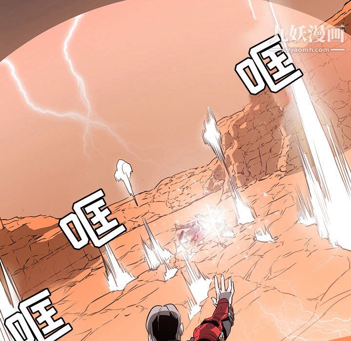 PainKiller-正義的背後第57話