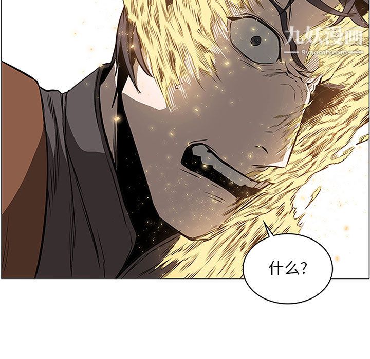 PainKiller-正義的背後第58話