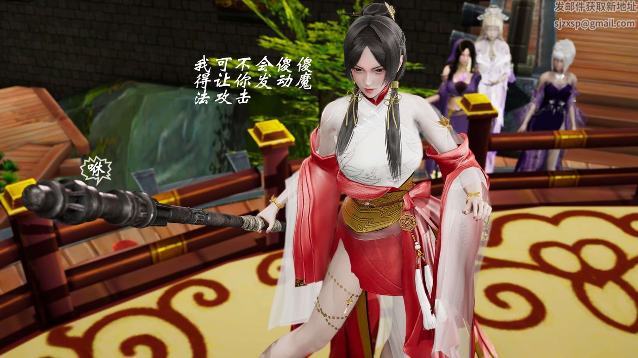 [3D]破界纪元-第三季天动篇第30话