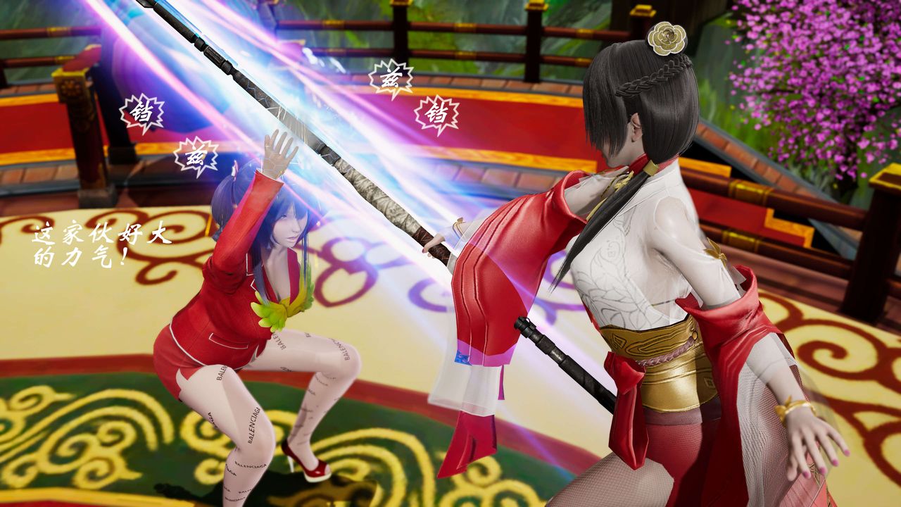 [3D]破界纪元-第三季天动篇第30话