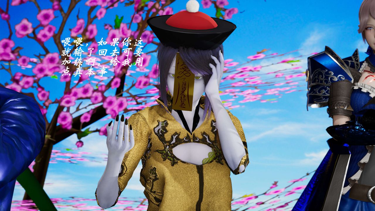 [3D]破界纪元-第三季天动篇第30话