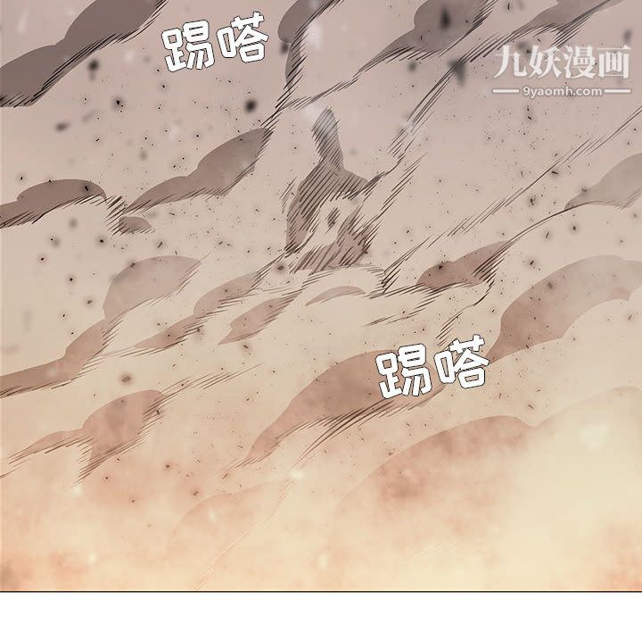 PainKiller-正义的背后第58话