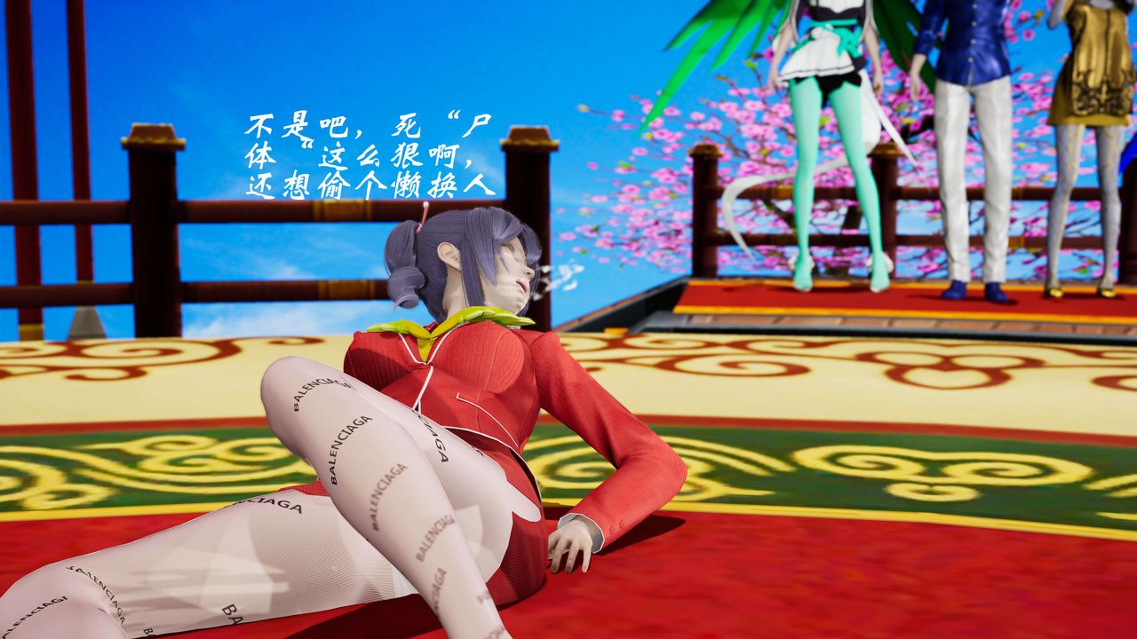 [3D]破界纪元-第三季天动篇第30话