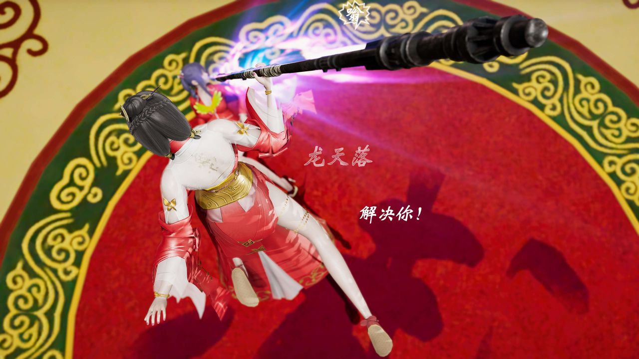 [3D]破界纪元-第三季天动篇第30话