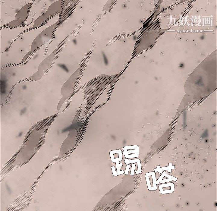 PainKiller-正義的背後第58話