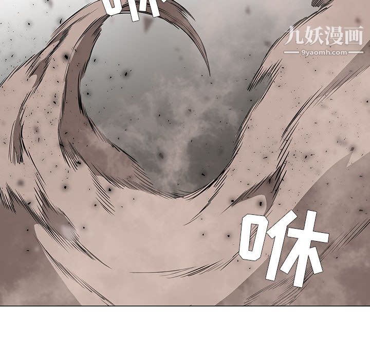 PainKiller-正义的背后第58话