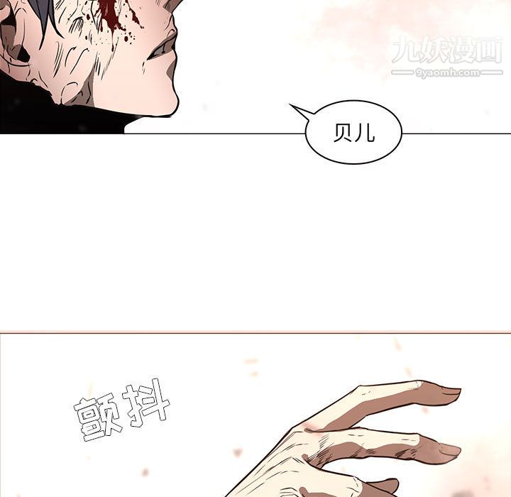 PainKiller-正义的背后第58话