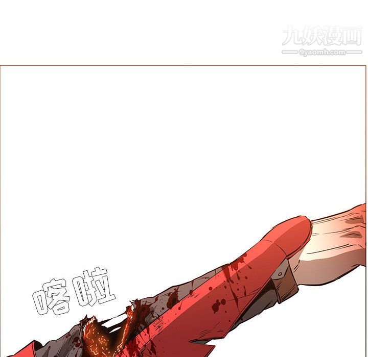 PainKiller-正义的背后第58话