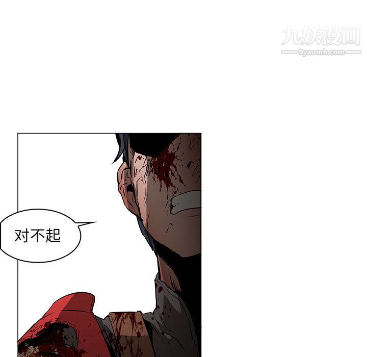 PainKiller-正義的背後第58話