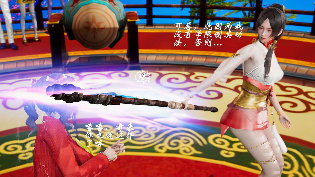 [3D]破界纪元-第三季天动篇第31话