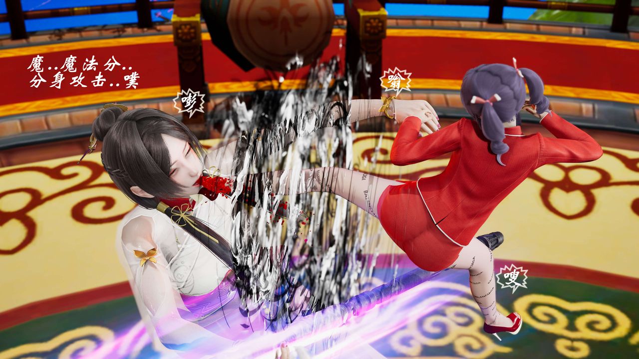 [3D]破界纪元-第三季天动篇第31话