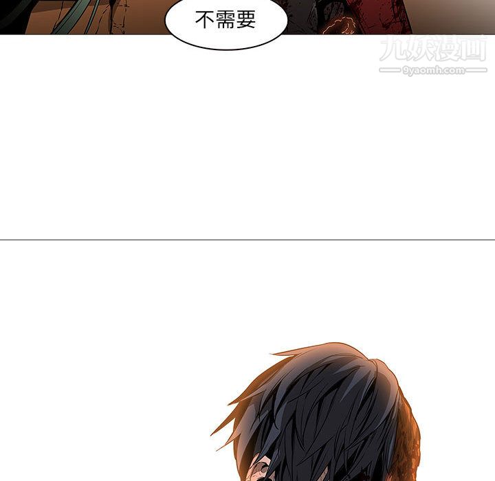 PainKiller-正义的背后第58话