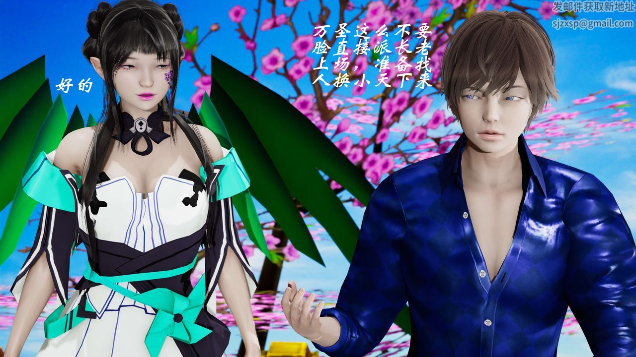 [3D]破界纪元-第三季天动篇第31话