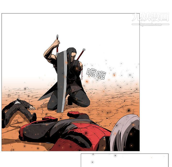 PainKiller-正義的背後第58話