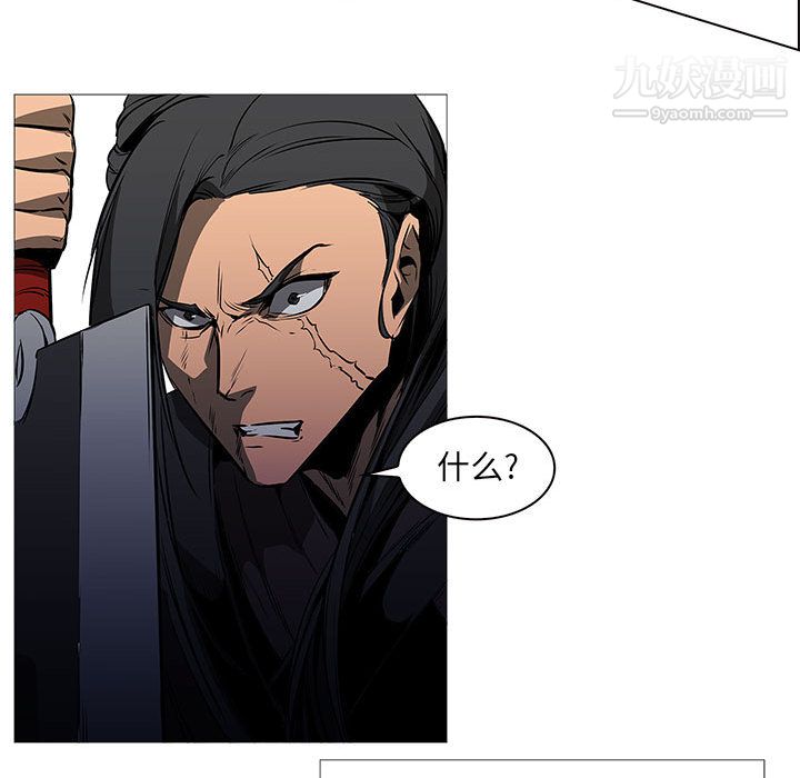 PainKiller-正义的背后第58话