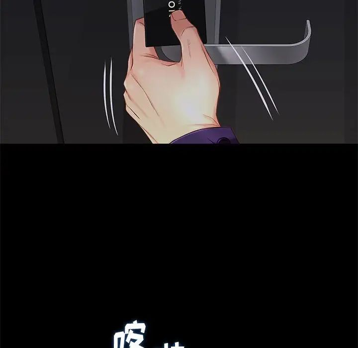 邂逅第14话