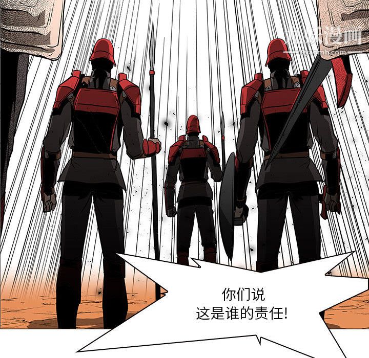 PainKiller-正义的背后第58话