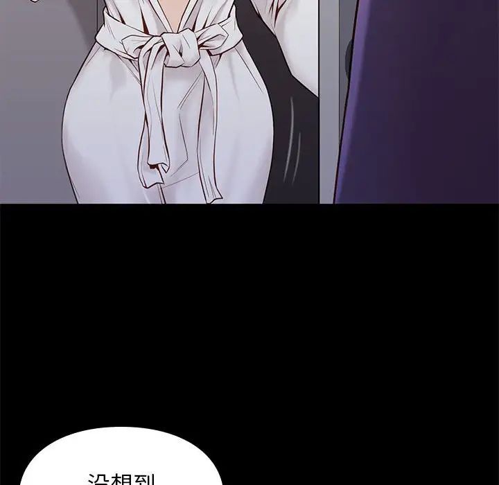 邂逅第14话