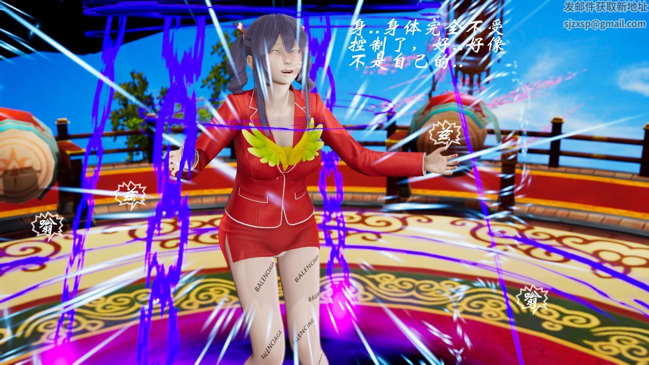 [3D]破界紀元-第三季天動篇第31話