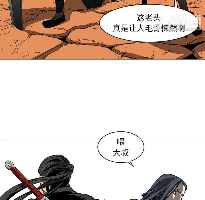 PainKiller-正義的背後第58話