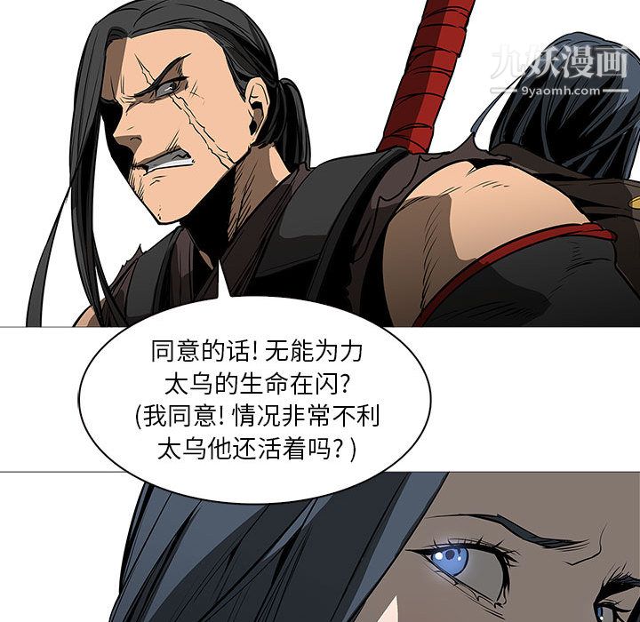 PainKiller-正义的背后第58话