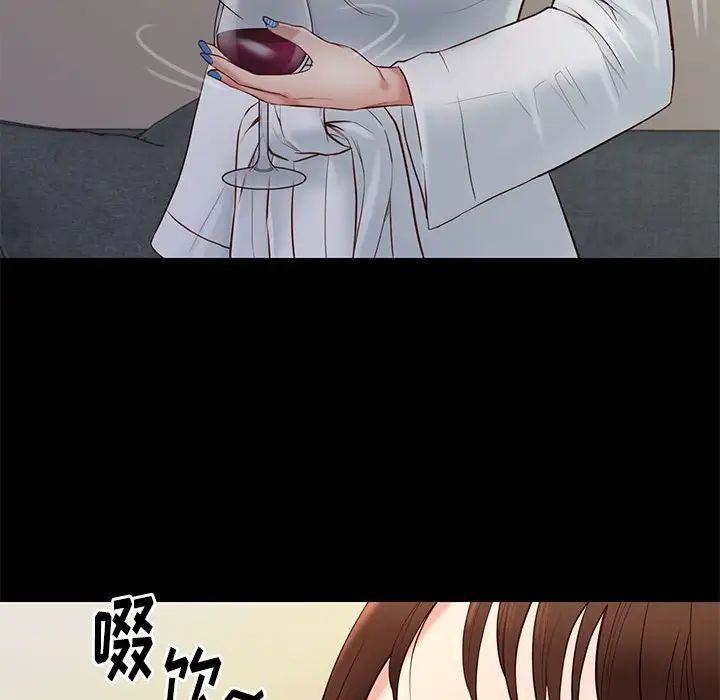 邂逅第14话