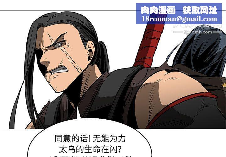 PainKiller-正義的背後第59話