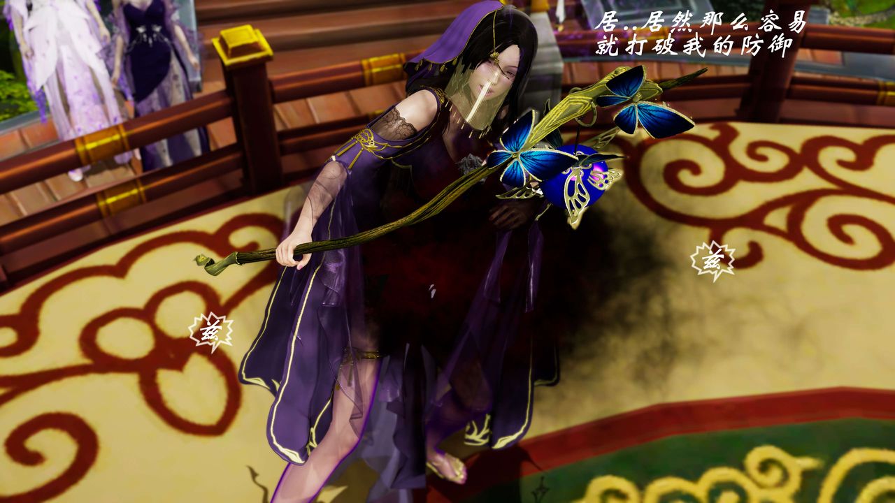 [3D]破界纪元-第三季天动篇第31话