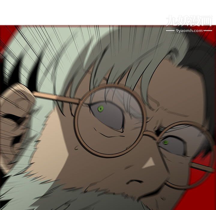 PainKiller-正义的背后第59话