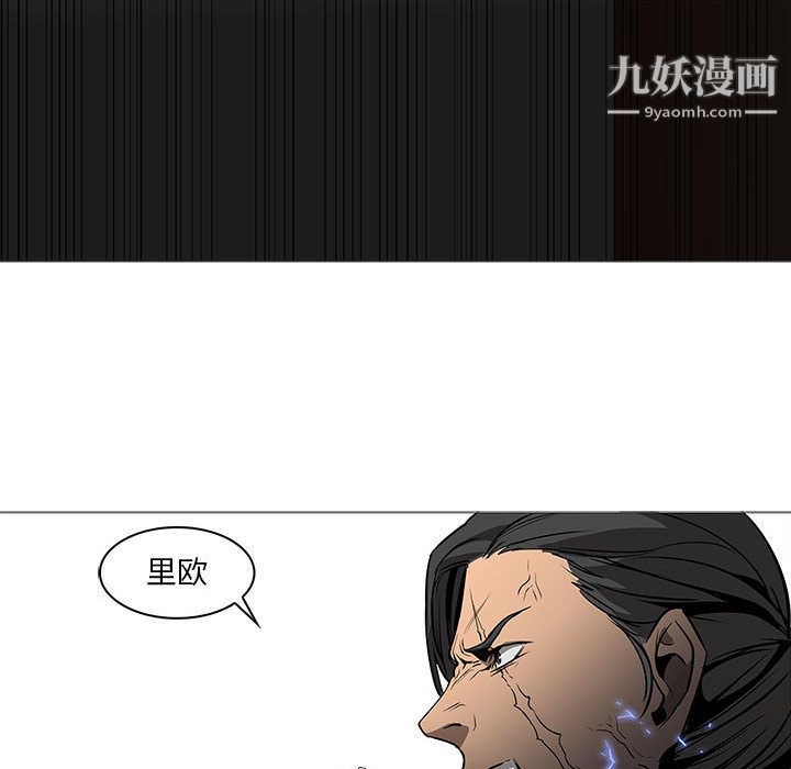 PainKiller-正义的背后第59话