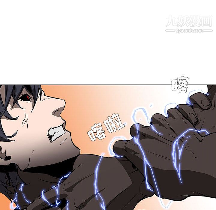 PainKiller-正义的背后第59话