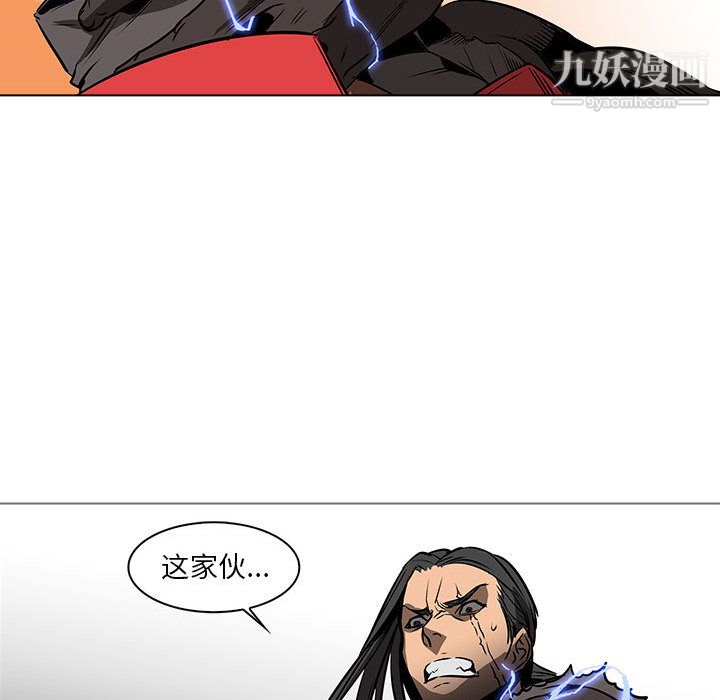 PainKiller-正義的背後第59話