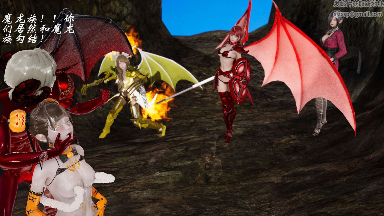 [3D]破界纪元-第三季天动篇第32话