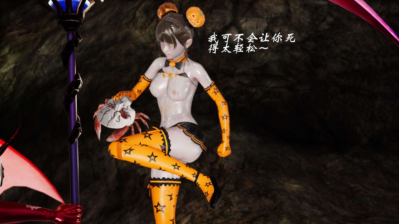 [3D]破界纪元-第三季天动篇第32话